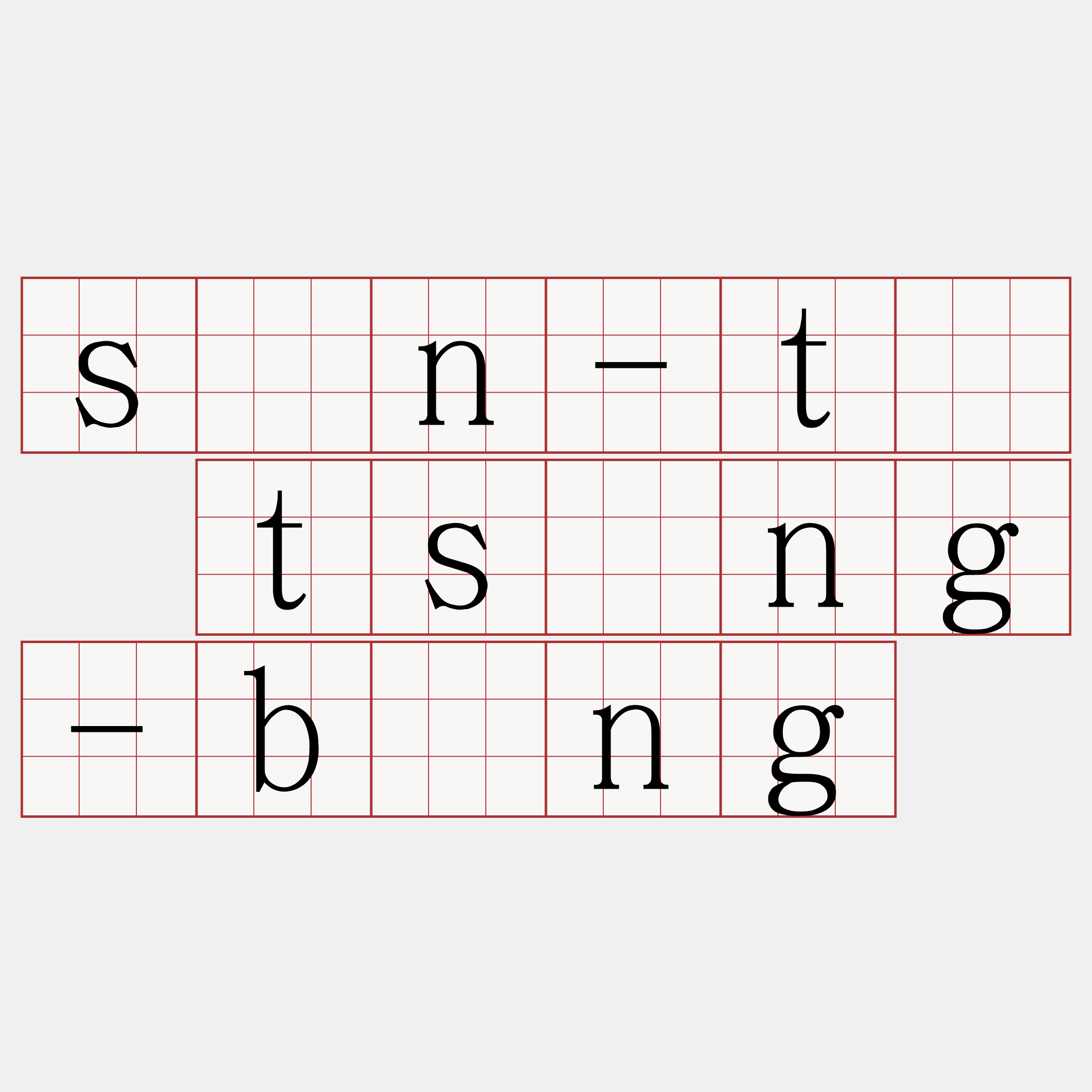 sán-tē tsìng-bîng